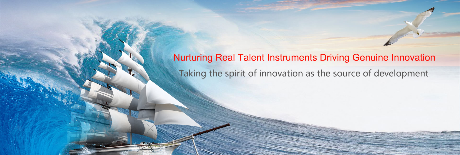 Beijing Baode Instrument Co., Ltd. 