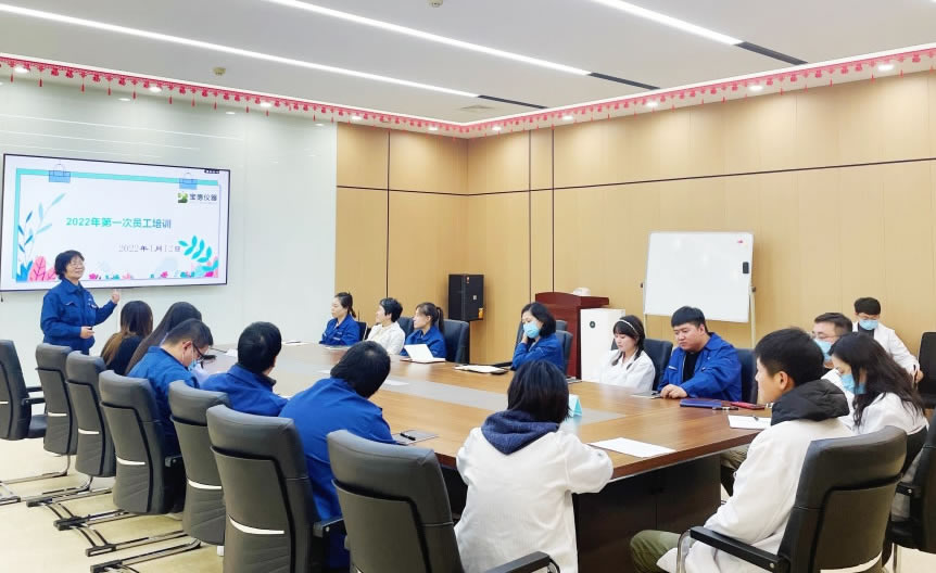 宝德公司举办2022年度首次新员工培训会