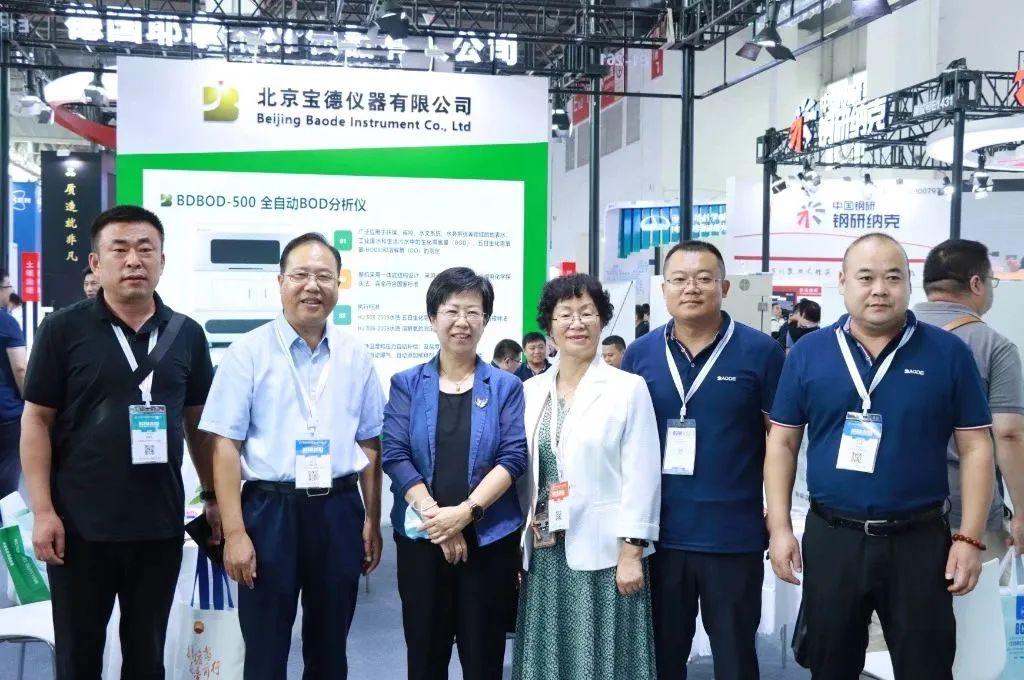 焕新亮相，创新升级 | BCEIA2023圆满落幕，宝德仪器突破新里程，重磅展示全系列自主研发产品！