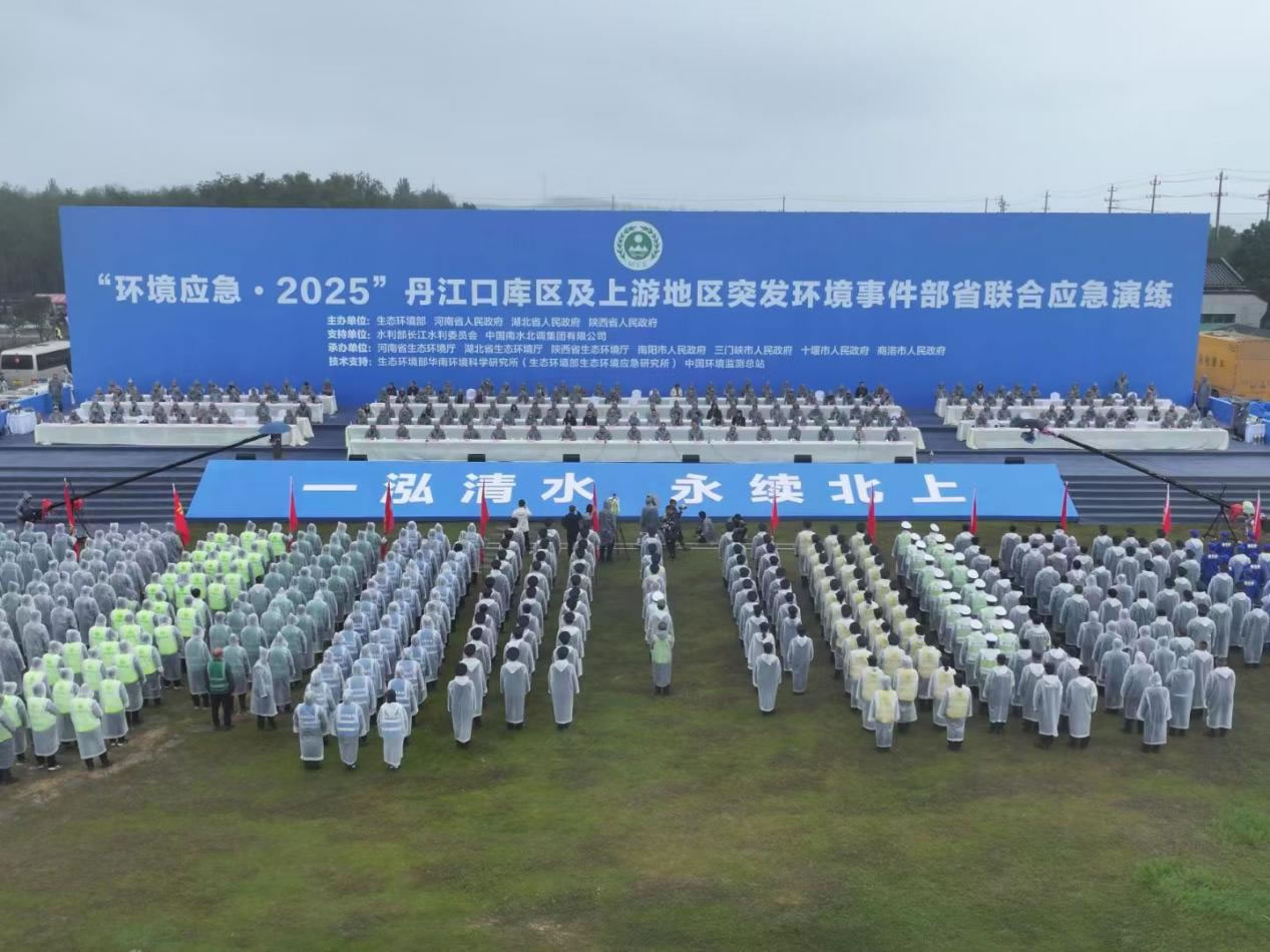 8分钟精准锁定污染源！“环境应急·2025”演练见证水质分析“宝德速度”