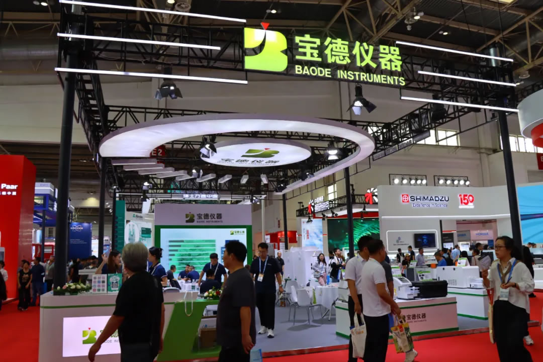 Leading Innovation | BCEIA 2025 Concludes Successfully; Baode Instruments Once Again Breaks Out of Comfort Zone with Innovative and High-Quality Self-Developed Products 